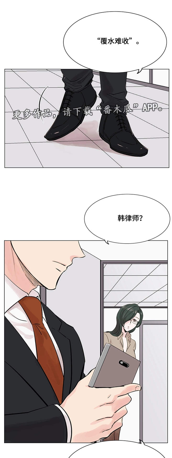 第18章：面试8