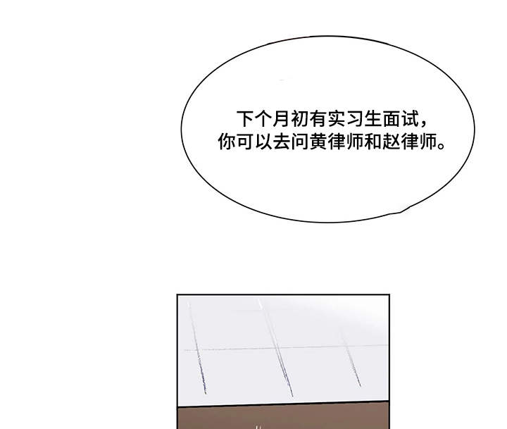 第5章：公私分明3