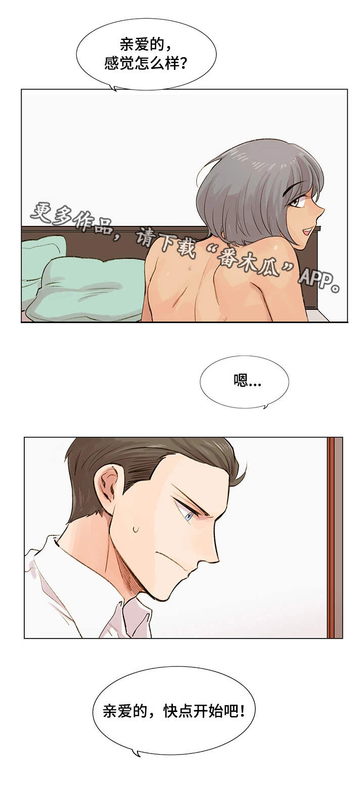 第9章：照骗14