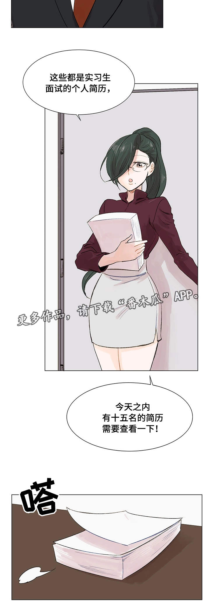 第6章：电话11