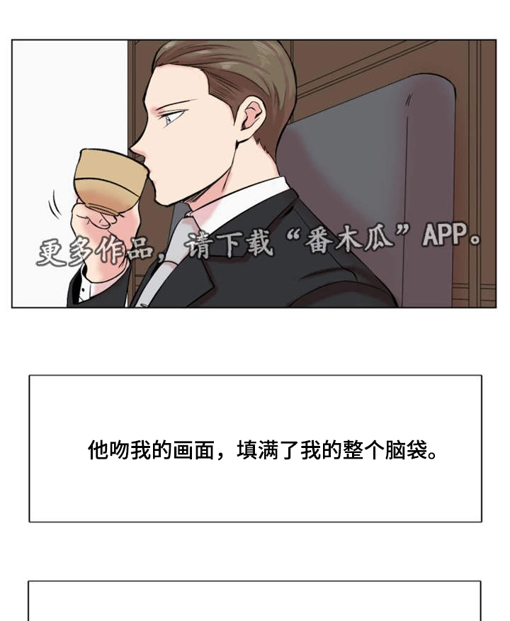 第27章：难以言喻8