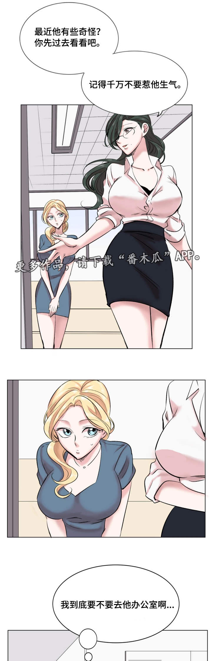 第29章：诚实0