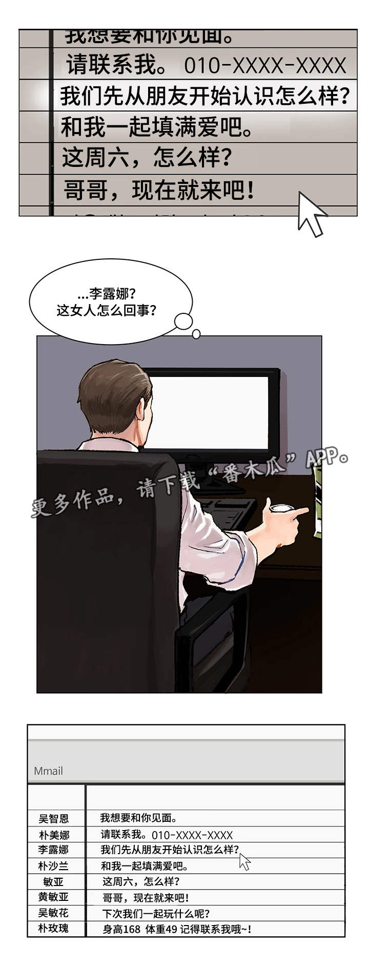 第3章：新目标6