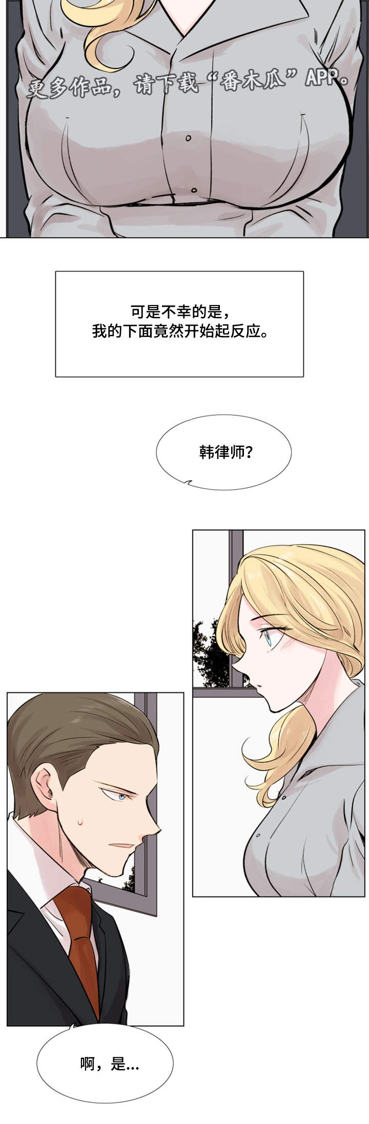第21章：发现11