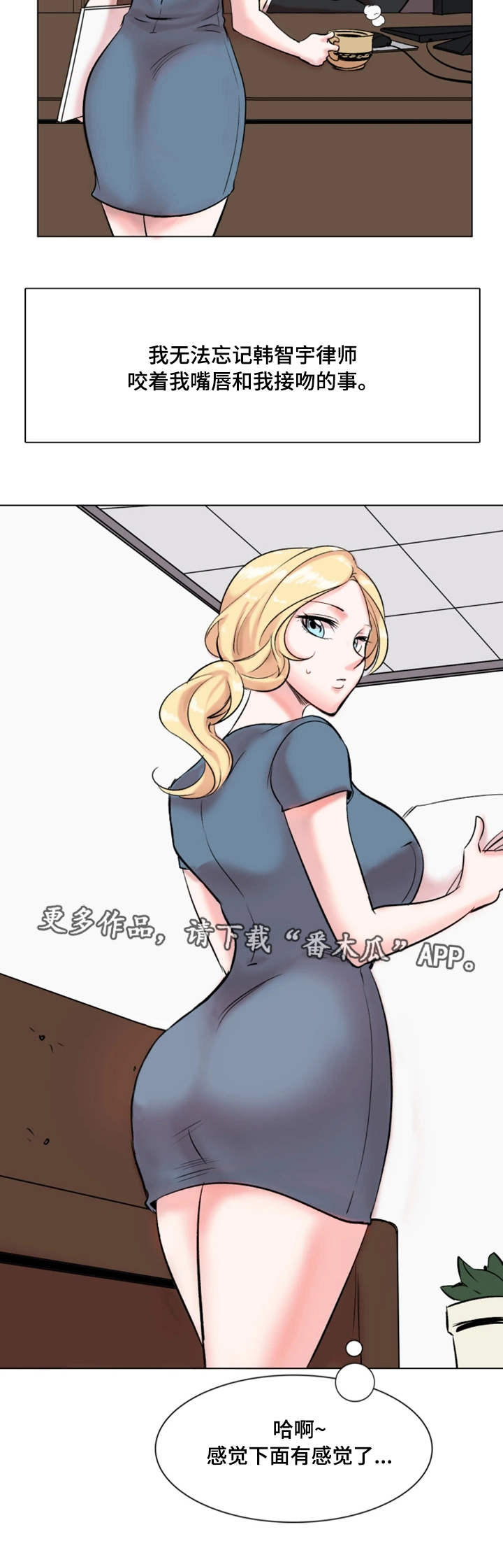 第27章：难以言喻7