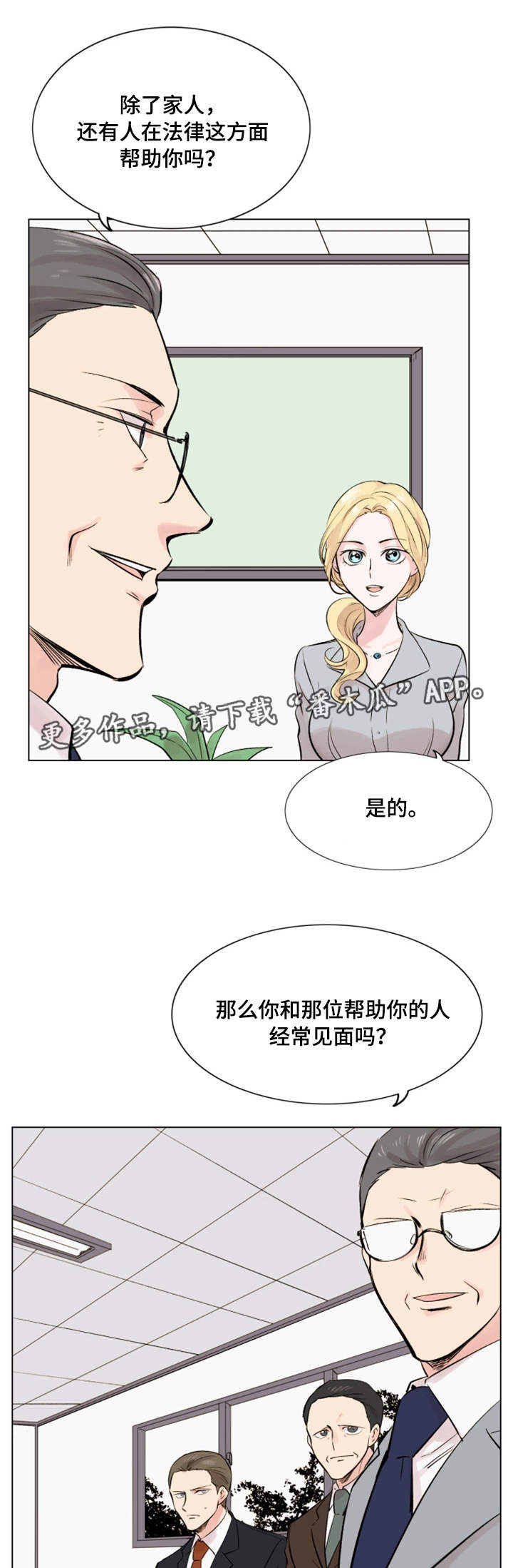 第21章：发现0