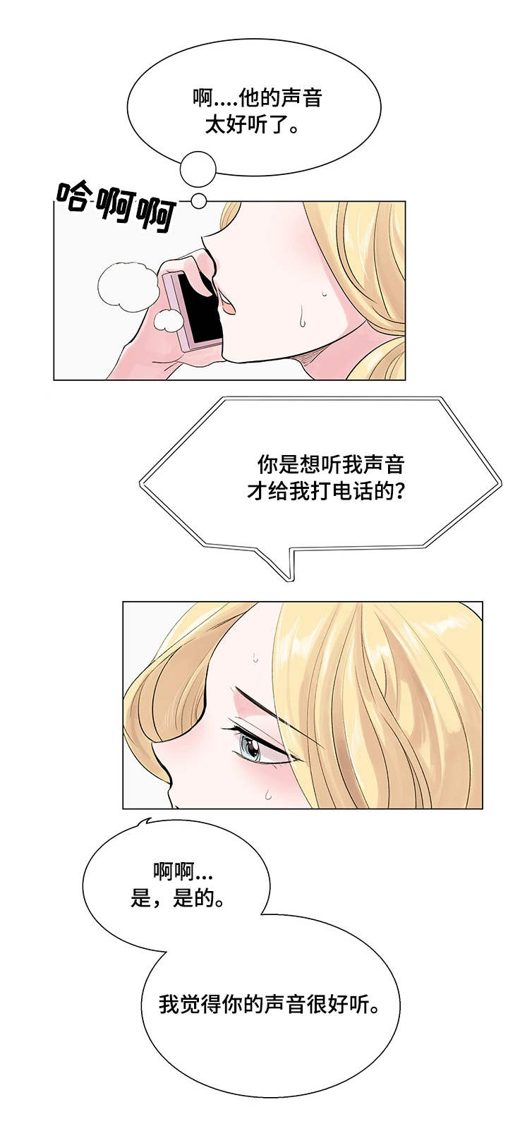 第14章：案件1