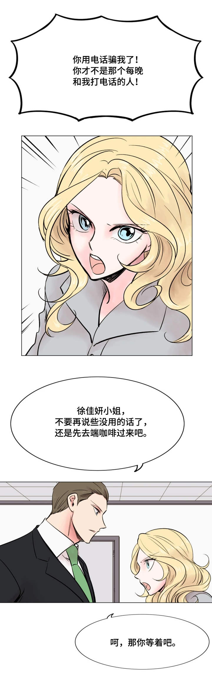 第37章：美好回忆2