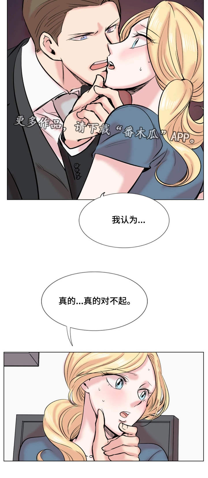 第30章：结束5