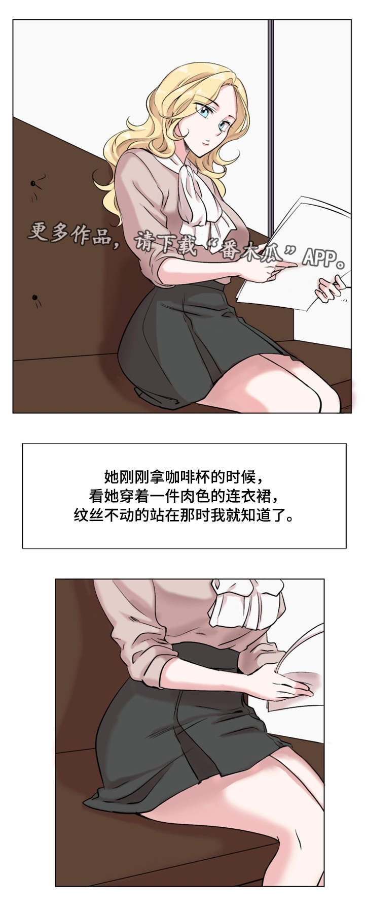 第24章：刁难7