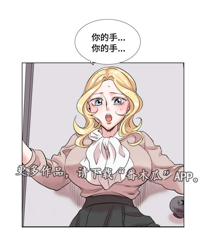 第26章：打赌5