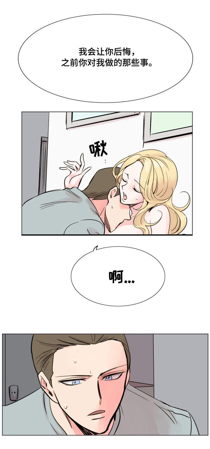 第34章：后悔0