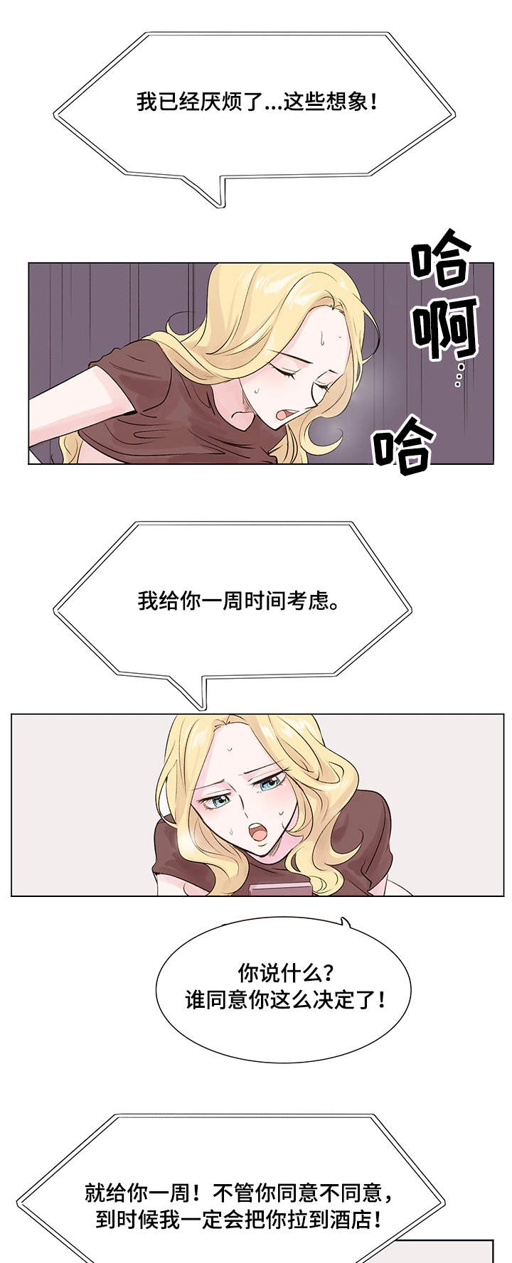 第17章：约定1