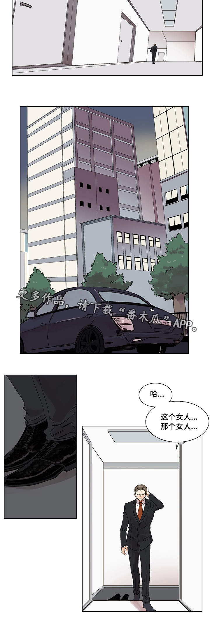 第6章：电话3