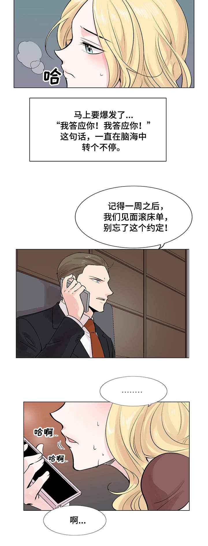 第17章：约定7