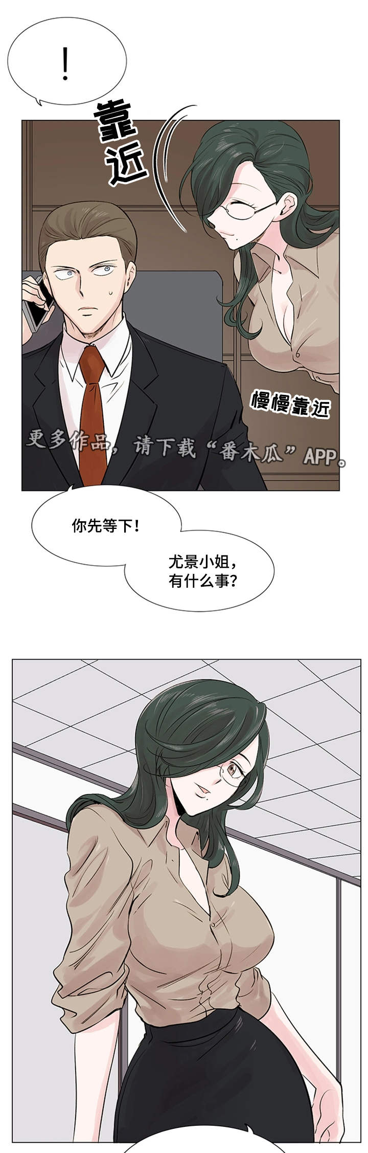 第18章：面试4