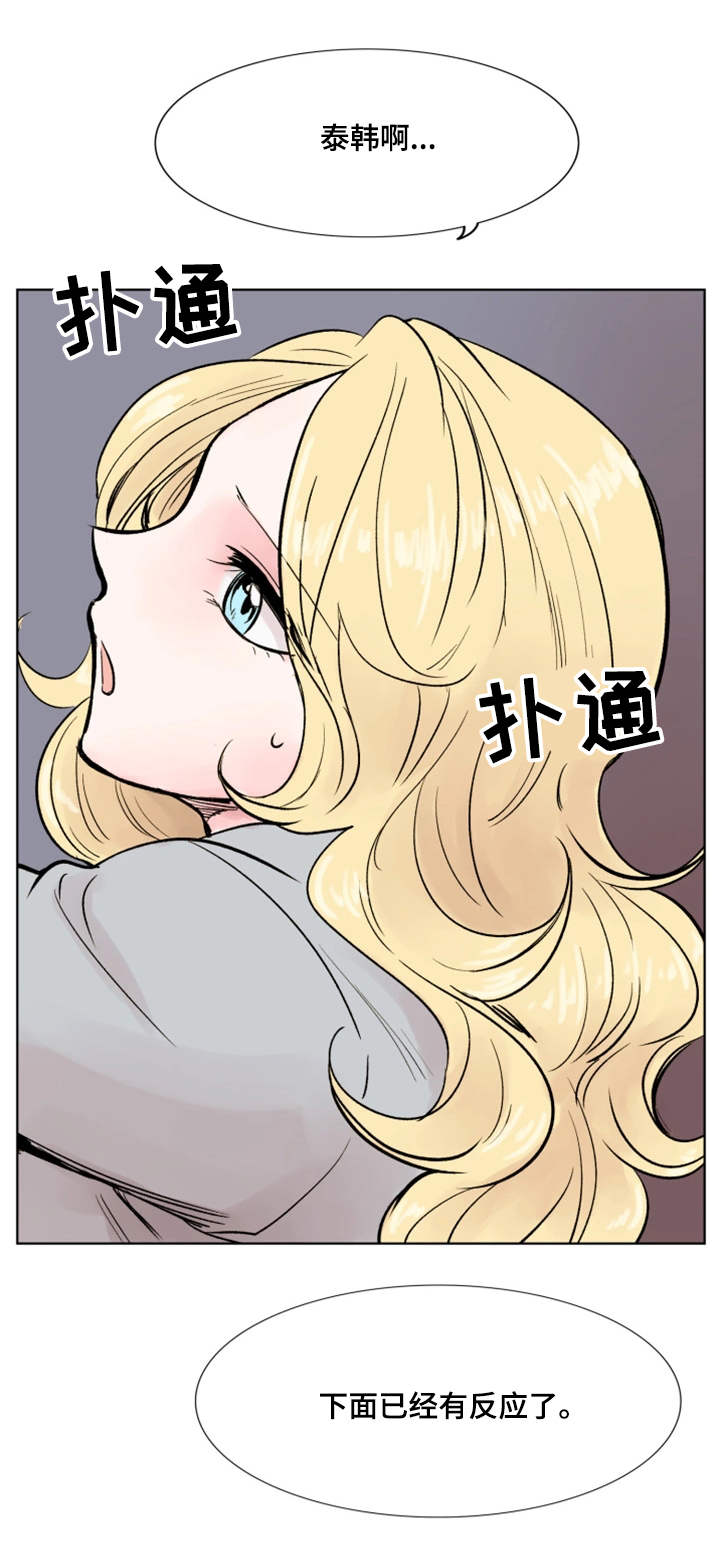 第37章：美好回忆7