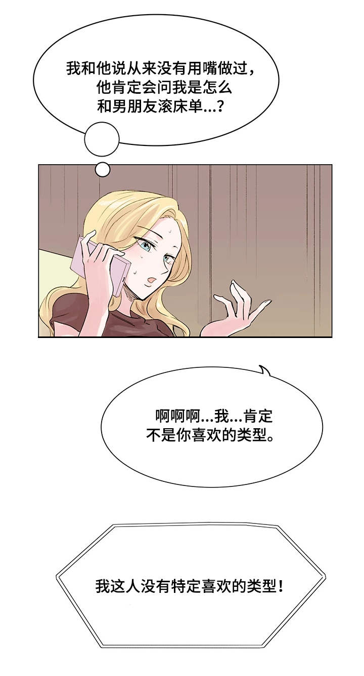 第16章：合拍4