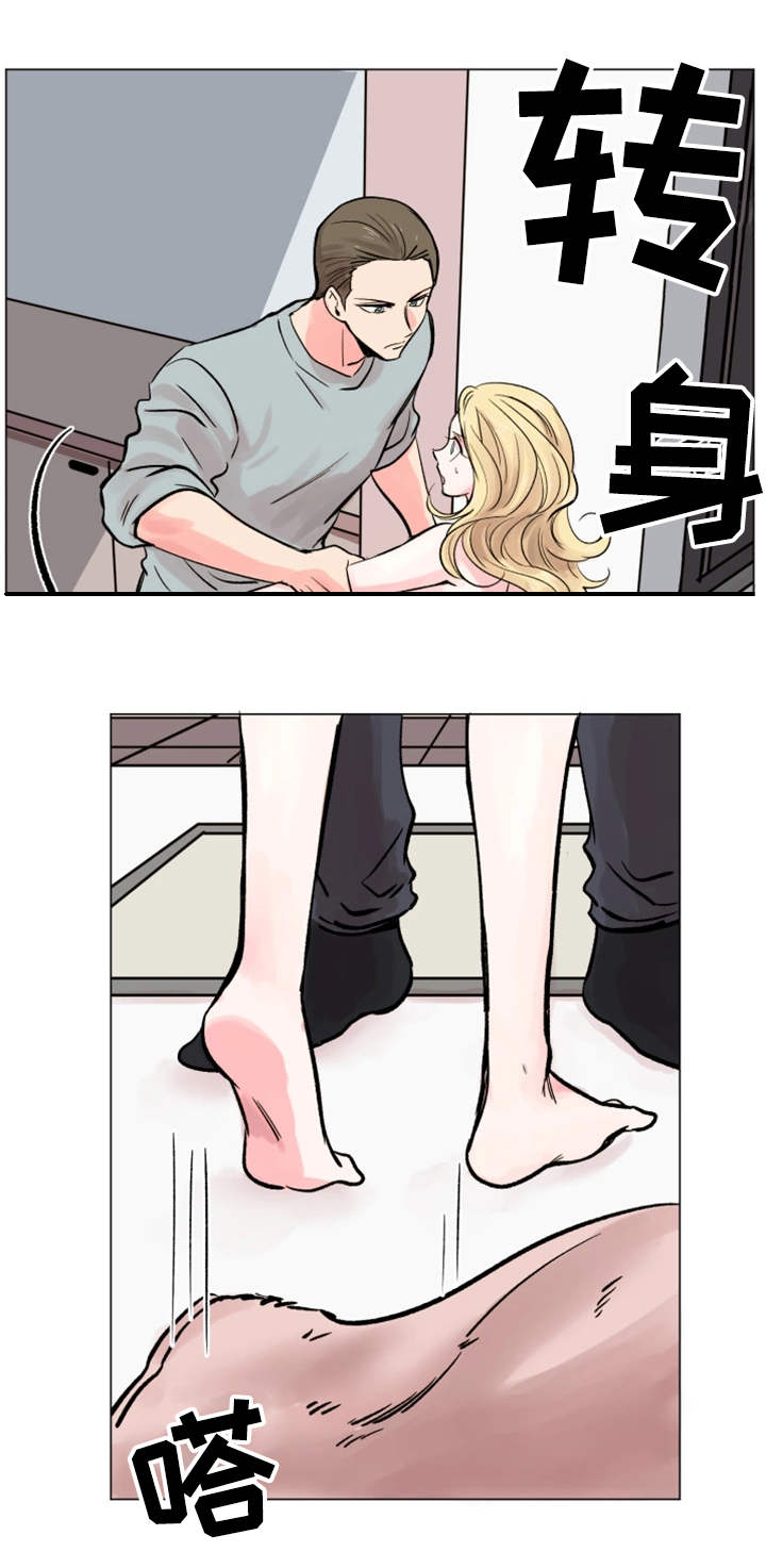 第33章：理想型9