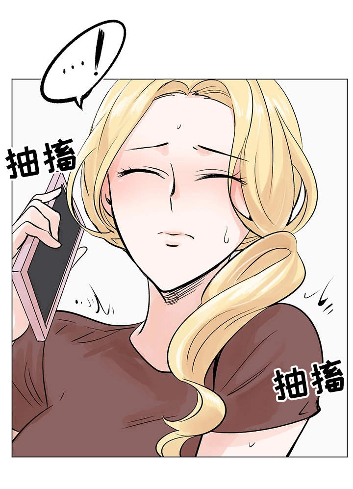 第14章：案件2