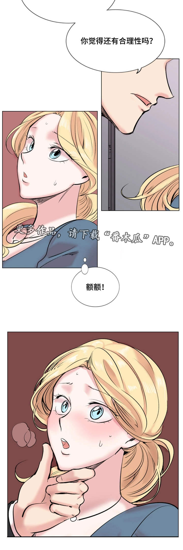 第30章：结束3