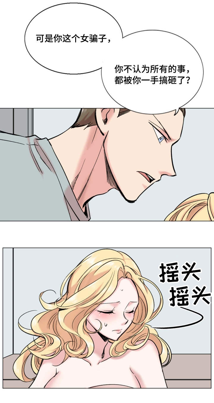 第33章：理想型0