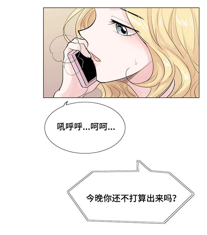 第16章：合拍1