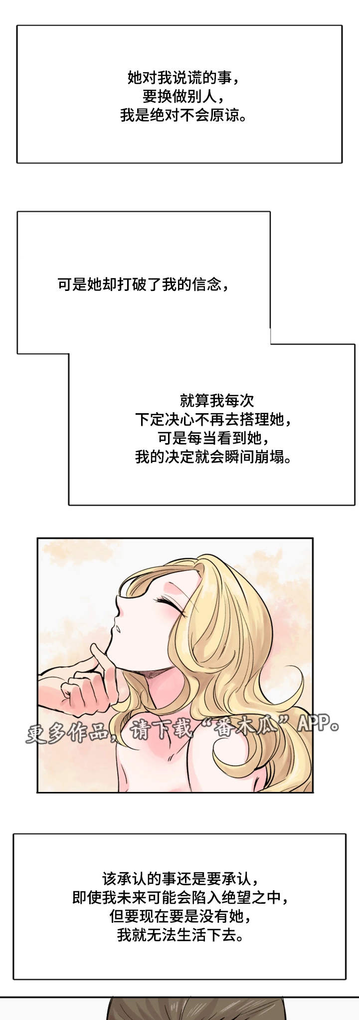 第38章：终章10