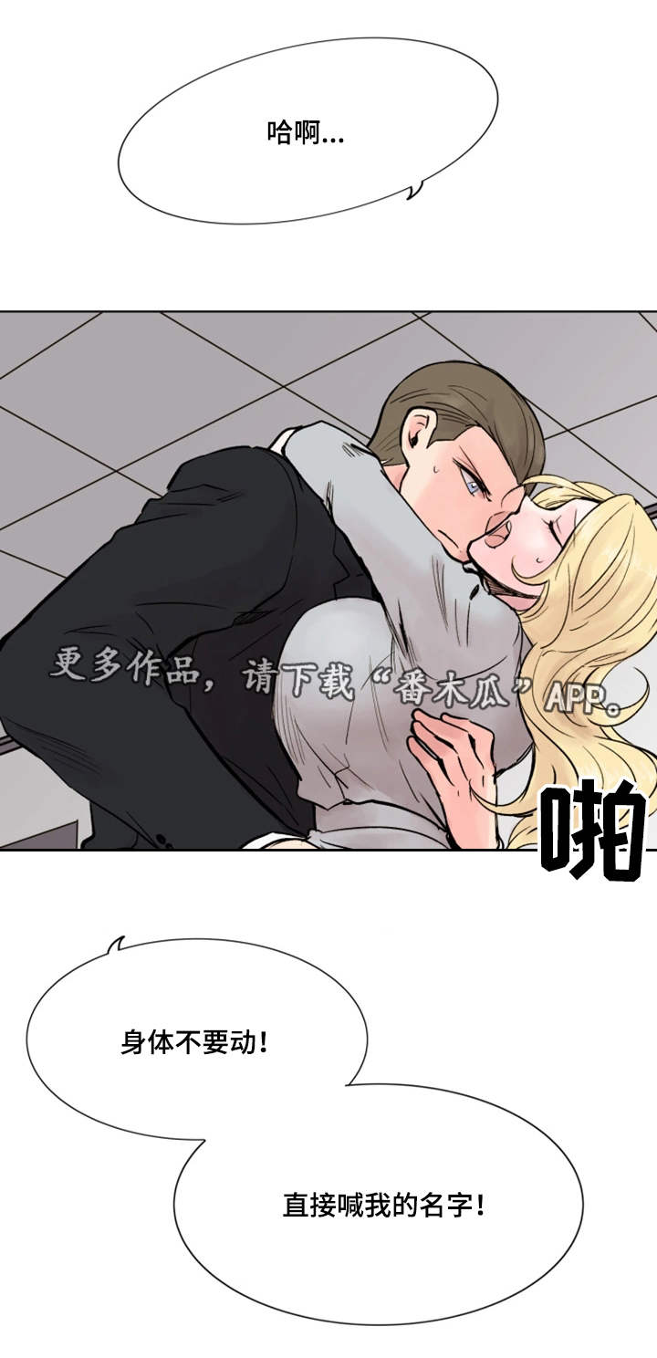 第37章：美好回忆8