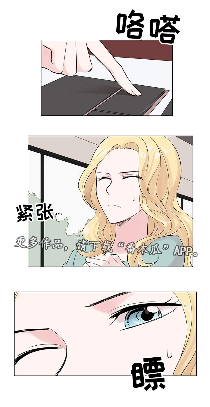 第12章：试镜结果10