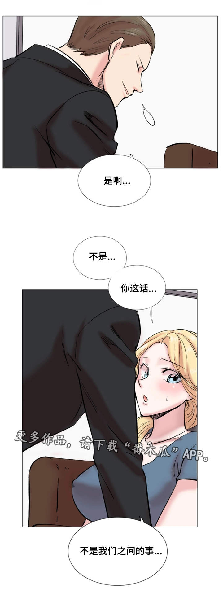 第30章：结束1