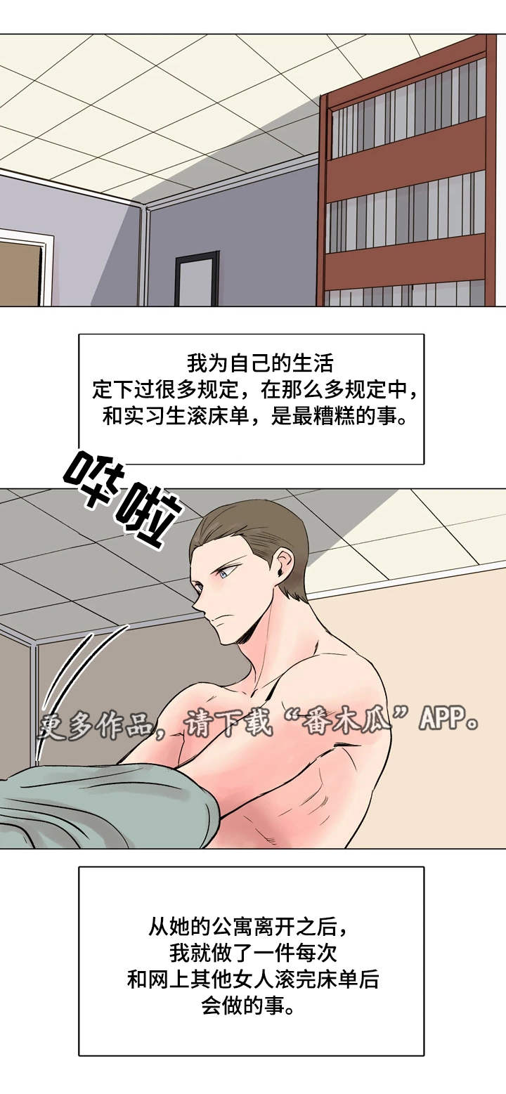 第35章：真心话5