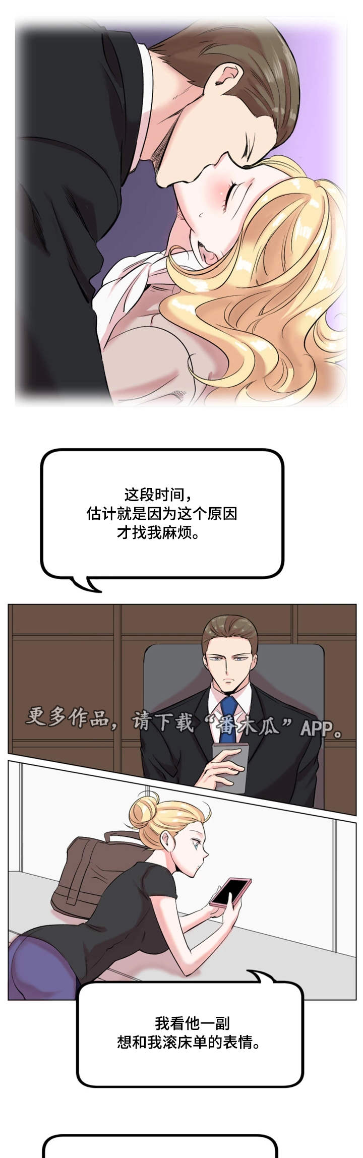 第27章：难以言喻0