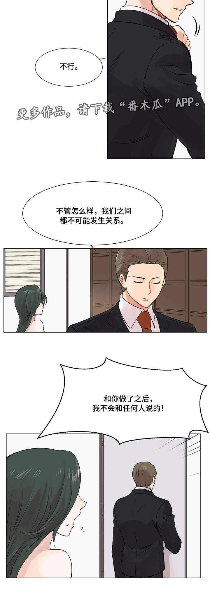 第6章：电话1