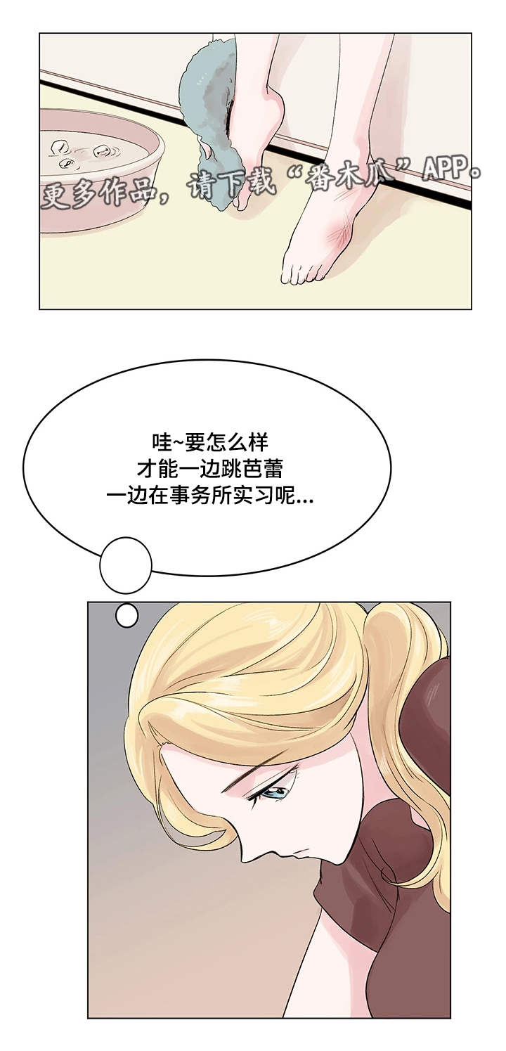 第13章：面试官2