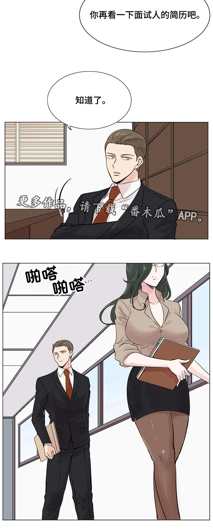 第18章：面试9