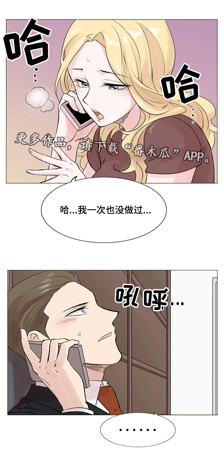第16章：合拍3