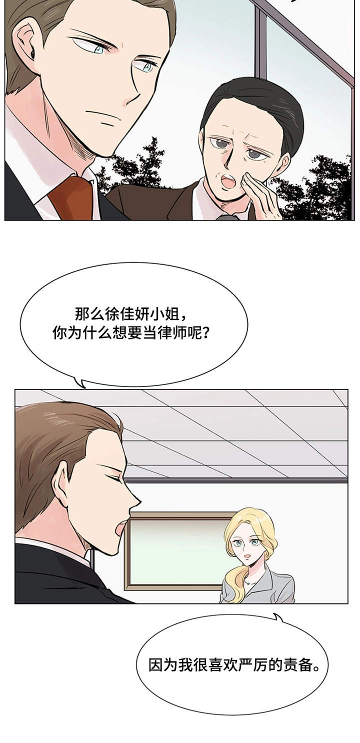 第19章：理想型9
