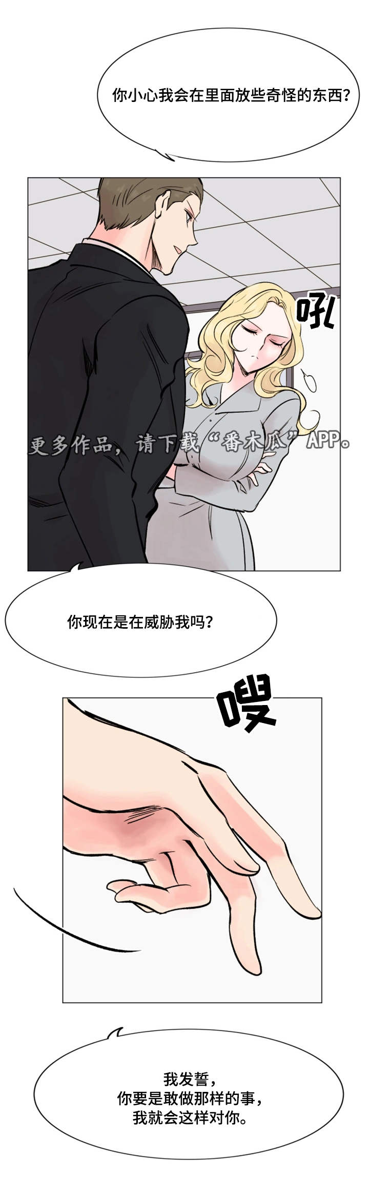 第37章：美好回忆4