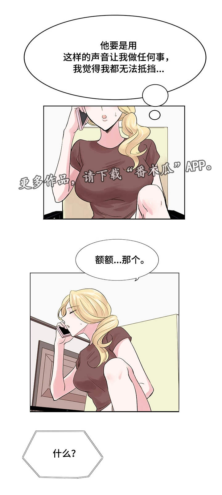 第14章：案件0