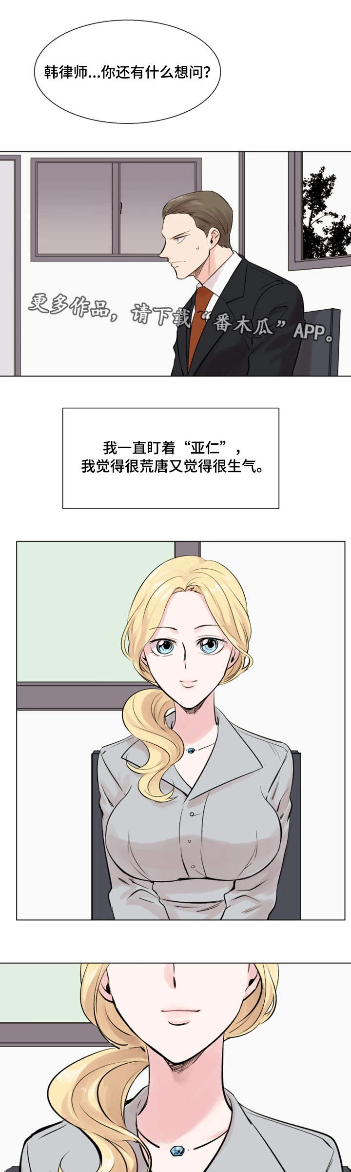 第21章：发现10