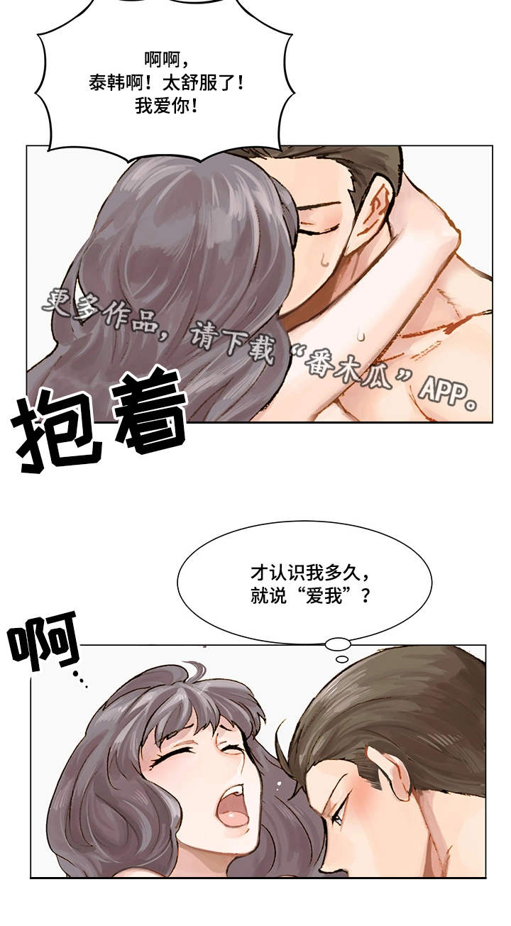 第3章：新目标1