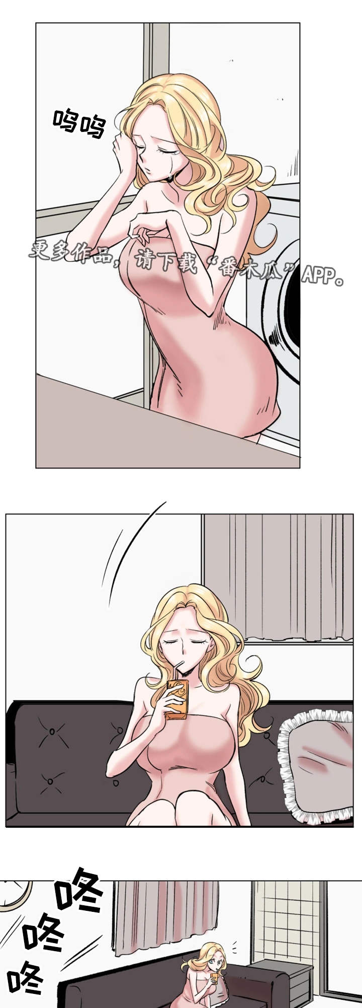 第32章：找上门0