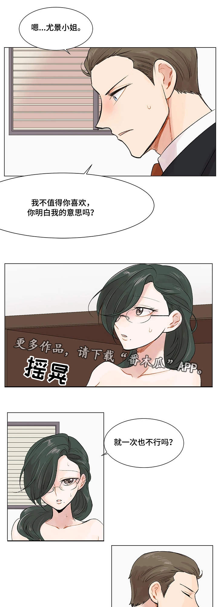 第6章：电话0