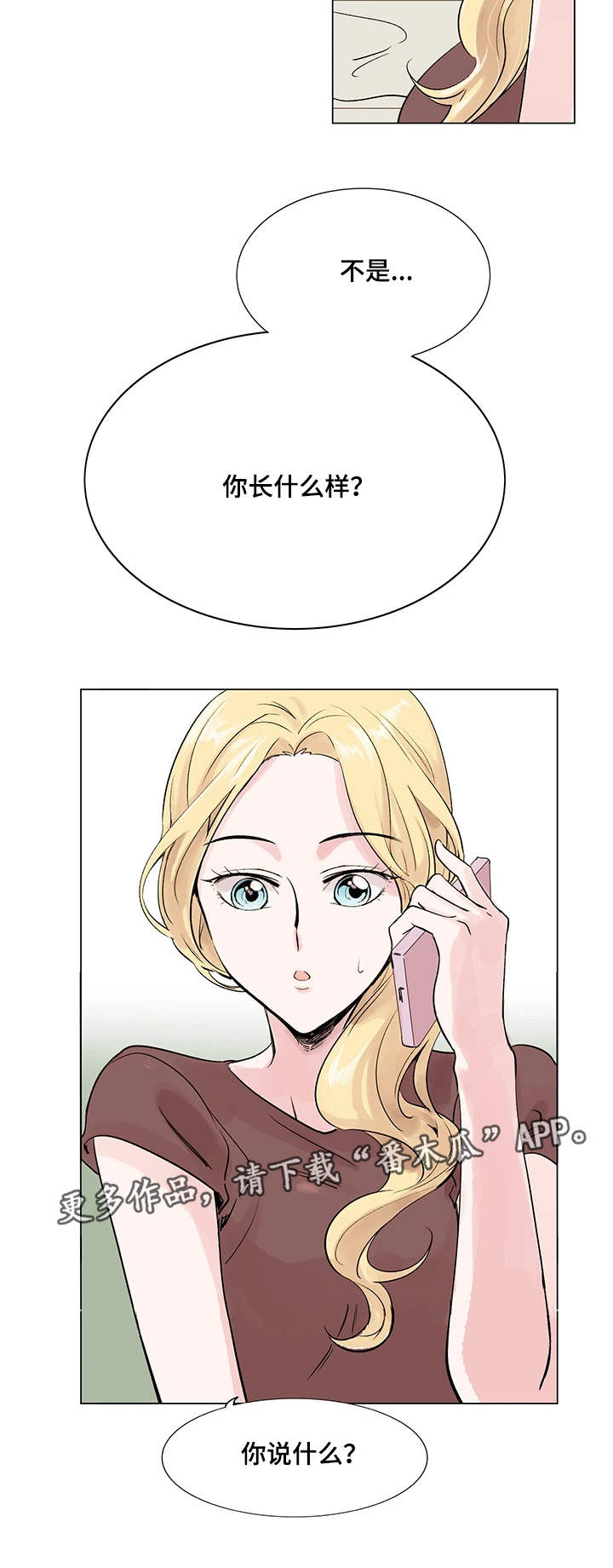 第15章：长相5