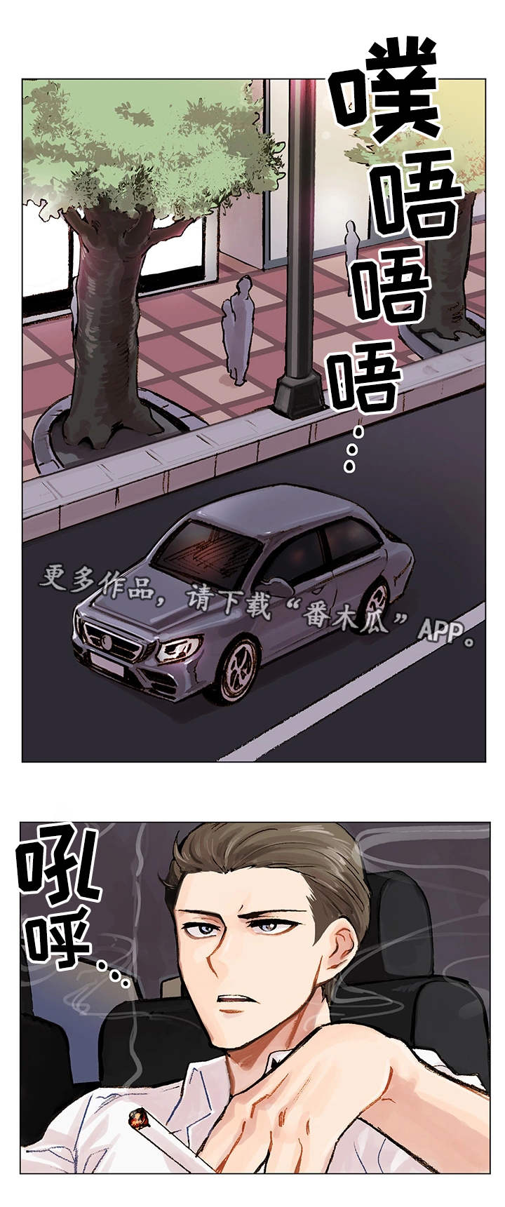第3章：新目标3