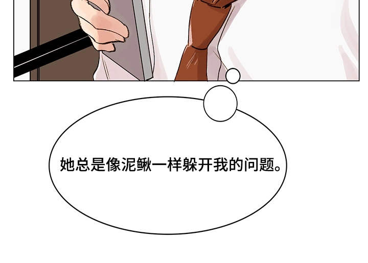 第9章：照骗3