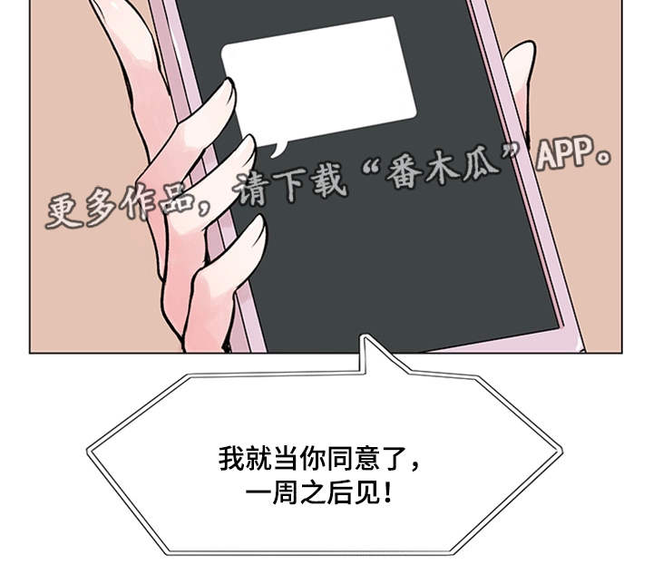 第17章：约定11