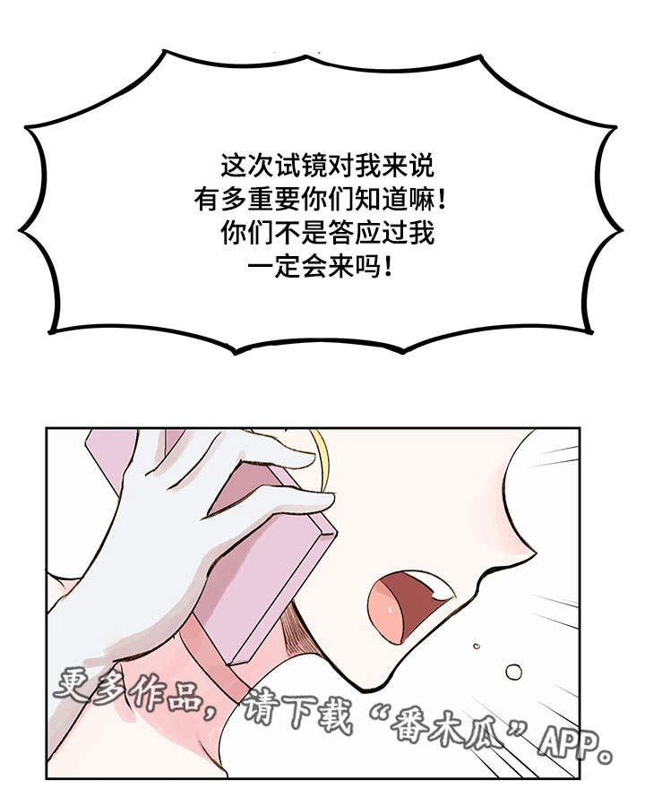 第10章：朋友12