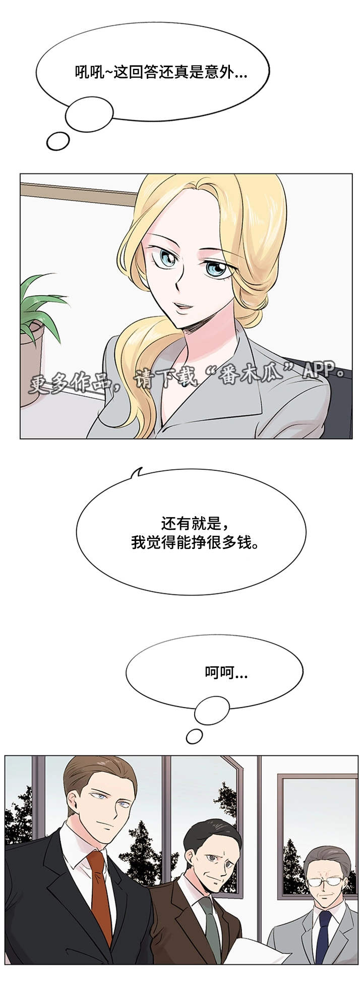 第19章：理想型10